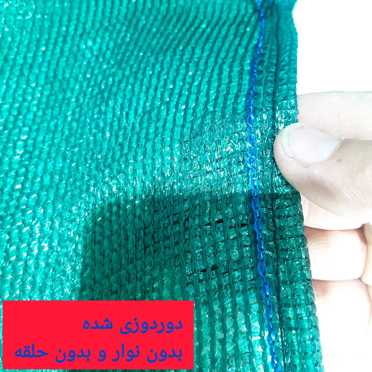 تور سبز سایبان✅️دوردوزی شده✅️انواع ابعاد باعرض6متری شیدگلخانه تراکم ۸۰٪ ضدآفتاب (آنتی یووی) تورینه بافت SHADE NET GREEN